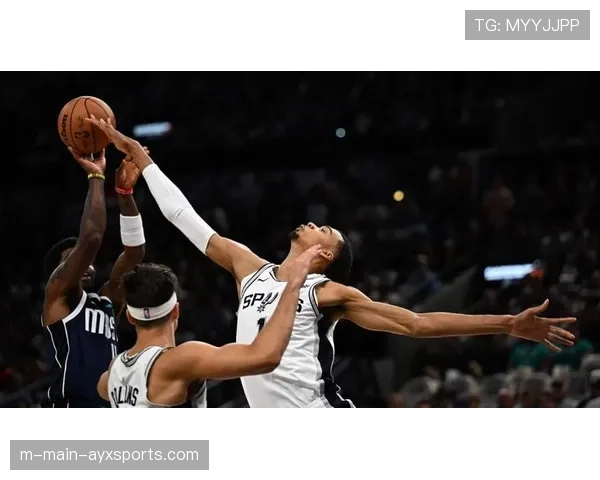 文班亚马缺阵时段马刺阵容深度经受住考验