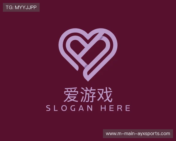 关于爱游戏官网